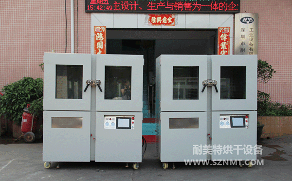 NMT-CD-7209�p��đ��ճ��񹤘I����(�A�S���)