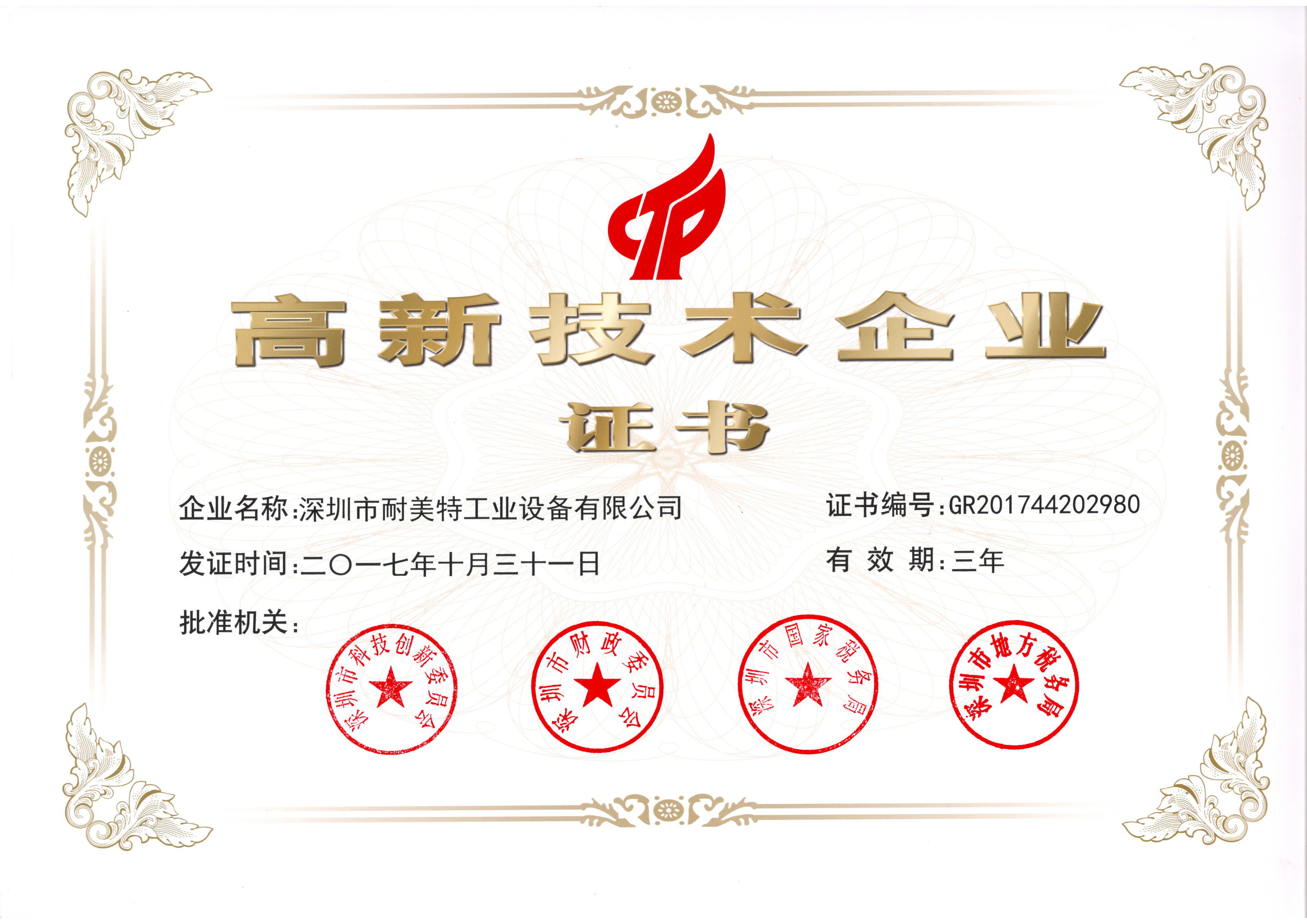 �����ظ��¼��g(sh��)��I(y��)�C��